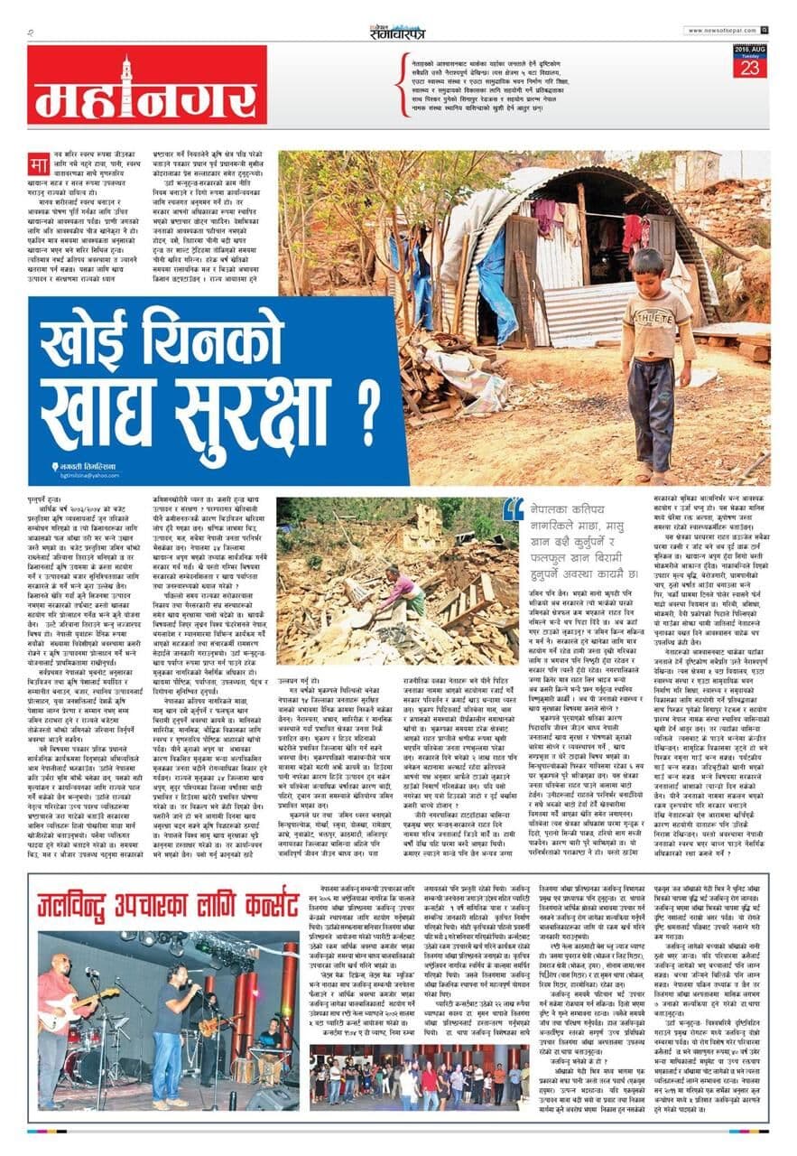 In the news (3)